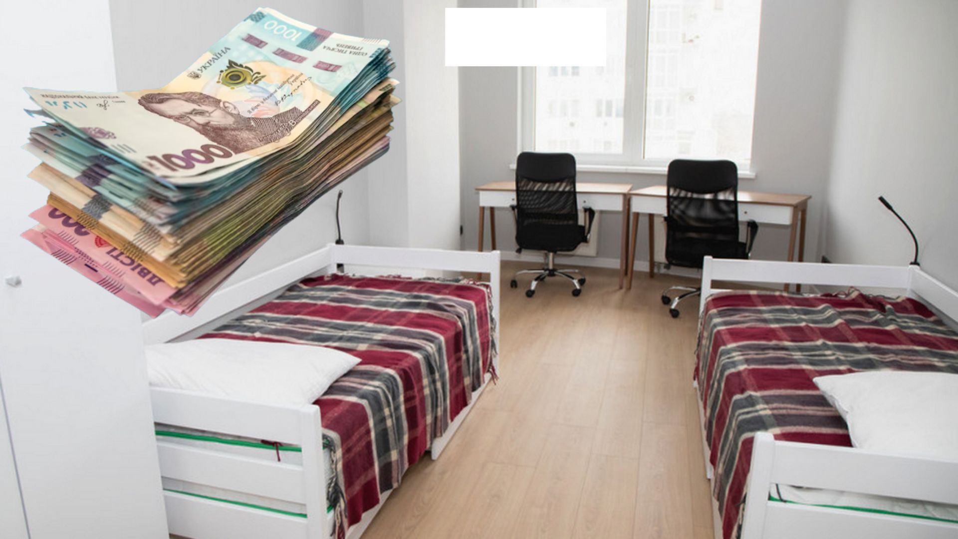 Натисни щоб дізнатись більше про: Уряд спростив компенсацію витрат закладам за безоплатне розміщення переселенців