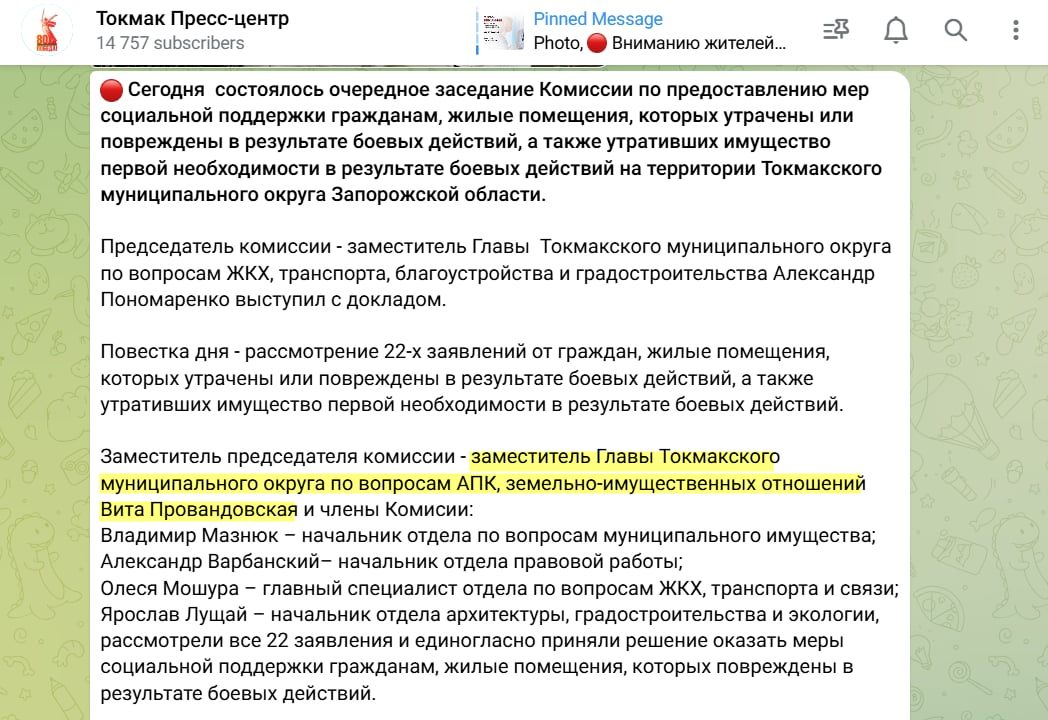 провандовська віта колаборант заступник голови токмак