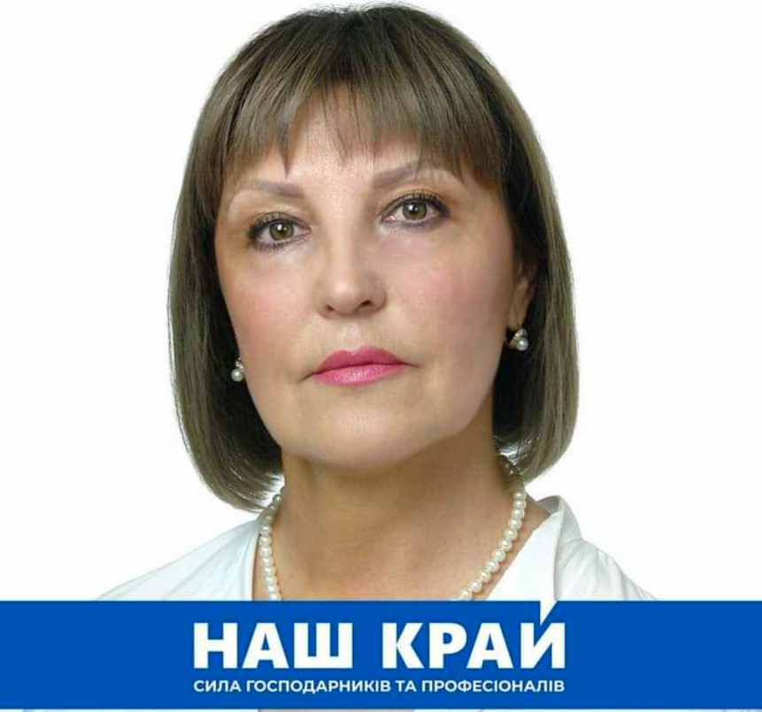 провандовська віта леонідівна токмак колаборант