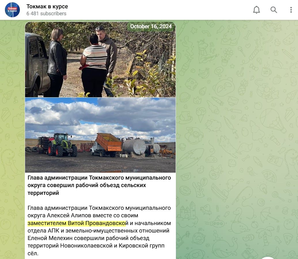 провандовська віта токмак колаборант заступник голови