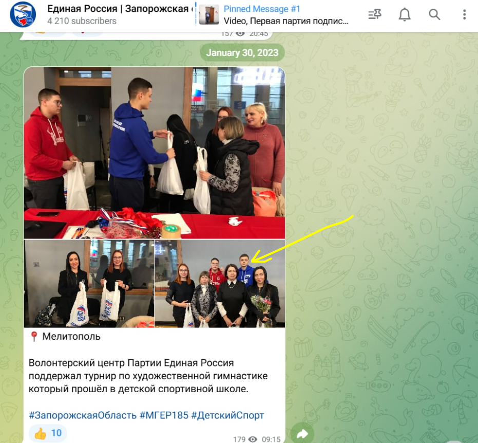 Бойко Лариса Григорівна мелітополь колаборантка тренер художня гімнастика