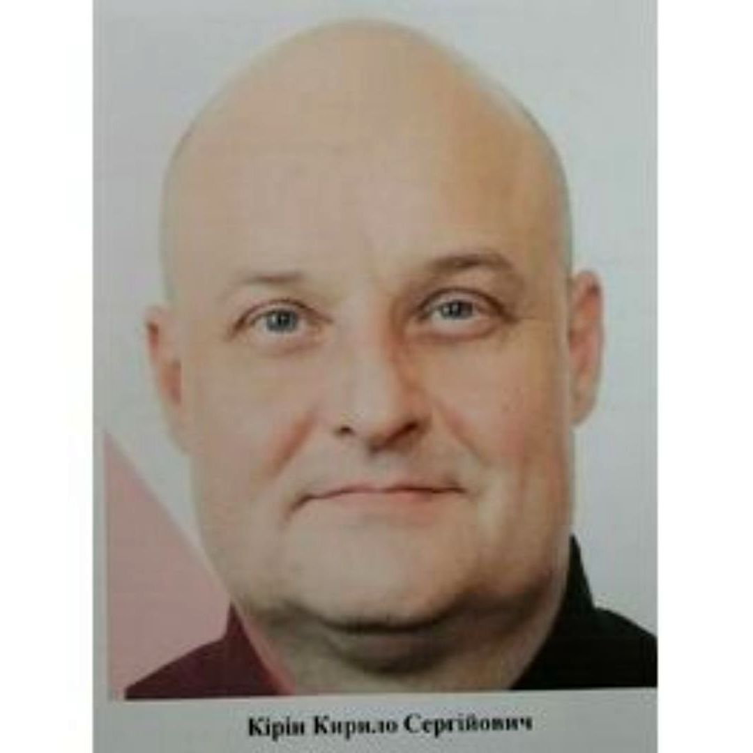 Кірін Кирило Сергійович чернігівка колаборант поліція