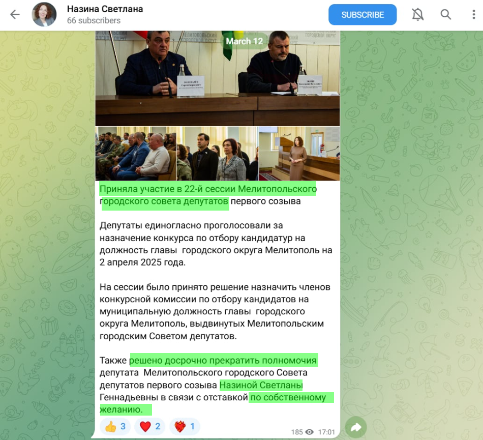 Назіна Світлана Геннадіївна депутат мелітополь колаборант