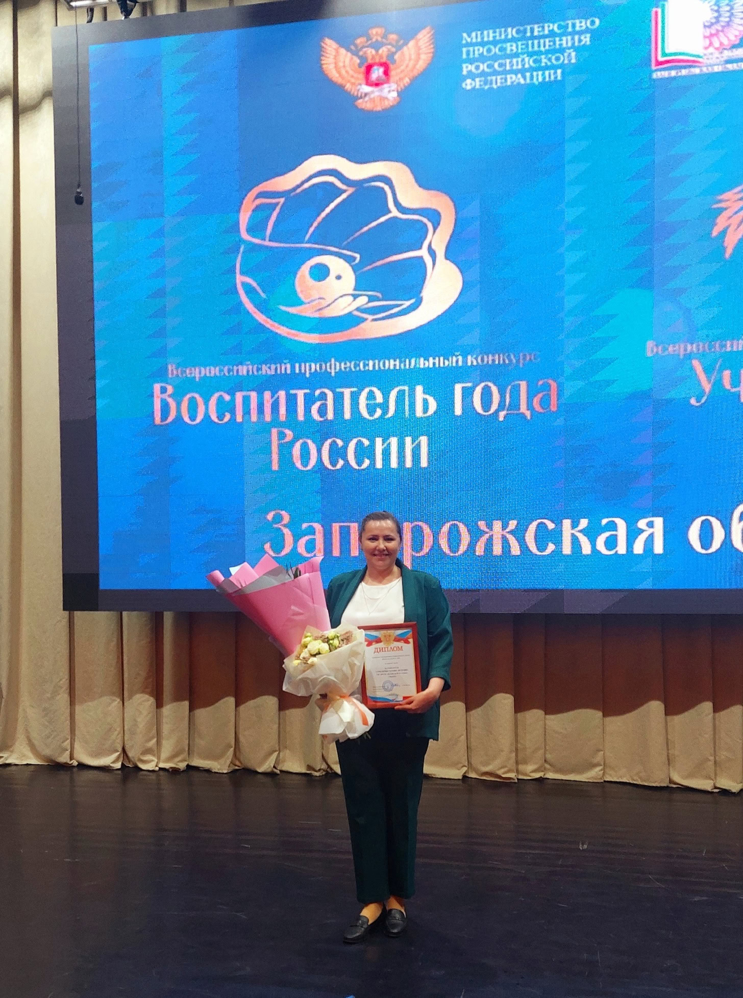 Степаненко Тетяна Петрівна бердянськ колаборант конкурс