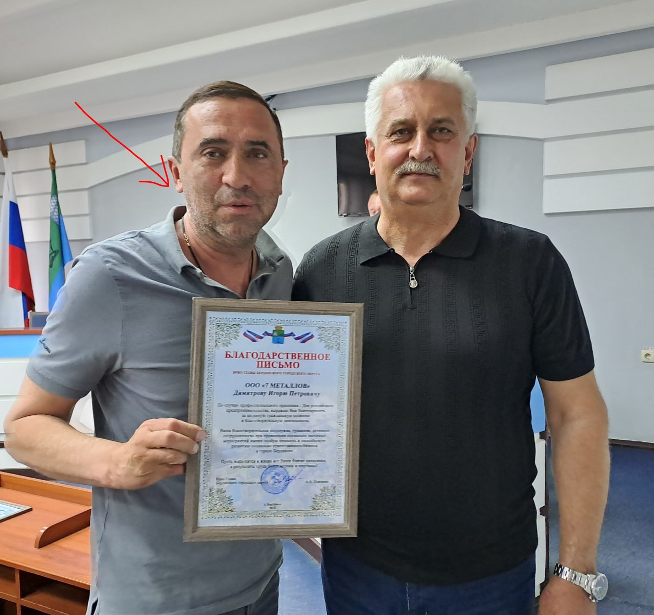 димитров ігор петрович бердянськ колаборант подяка