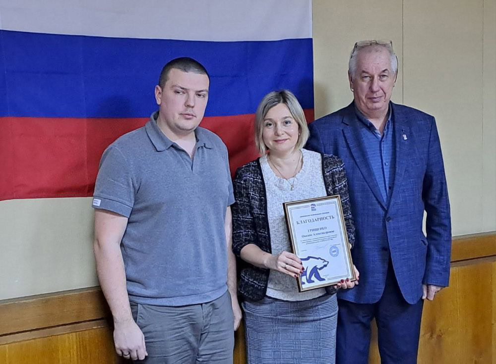 грищенко оксана бердянськ депутат колаборант