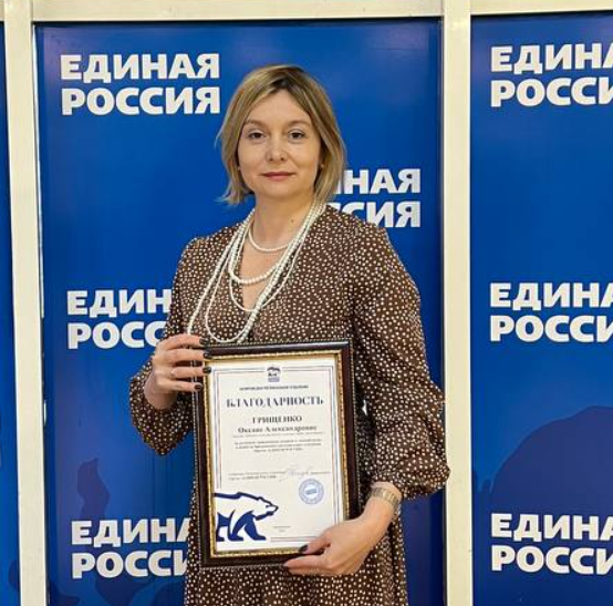 грищенко оксана директор медичний коледж бердянськ колаборант