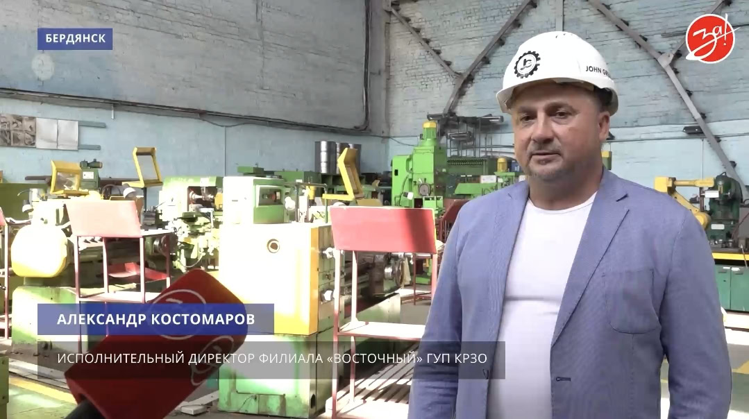 костомаров александр бердянские жатки