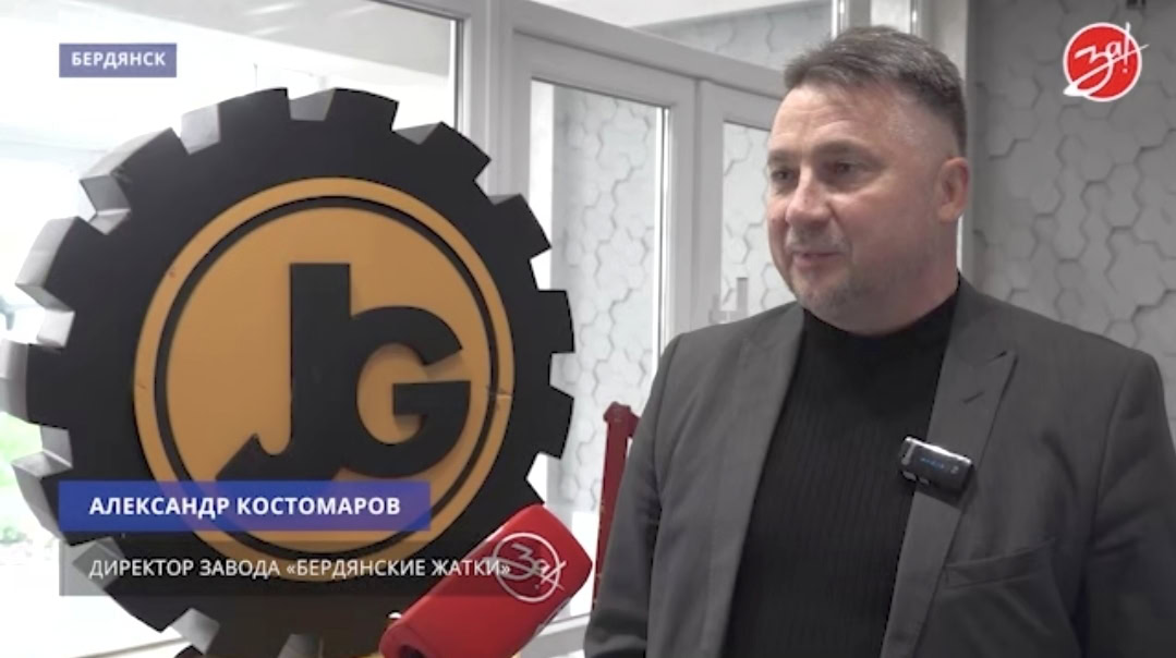 костомаров олександр бердянські жатки