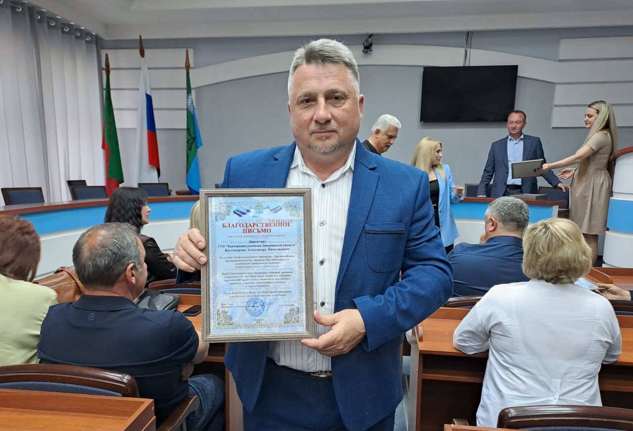 костомаров олександр миколайович