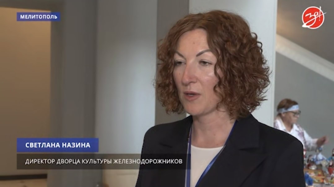 Назіна Світлана Геннадіївна депутат мелітополь колаборант