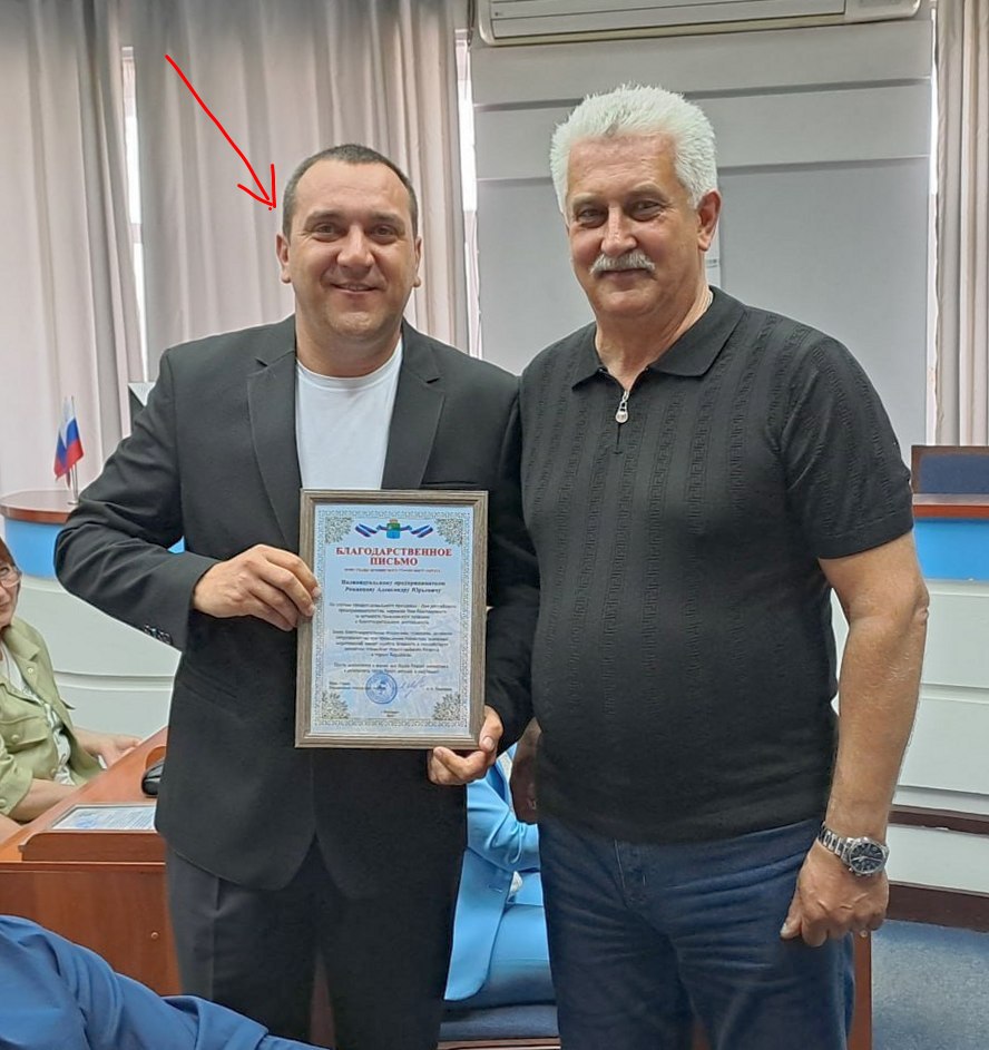 романцов олександр бердянськ колаборант подяка