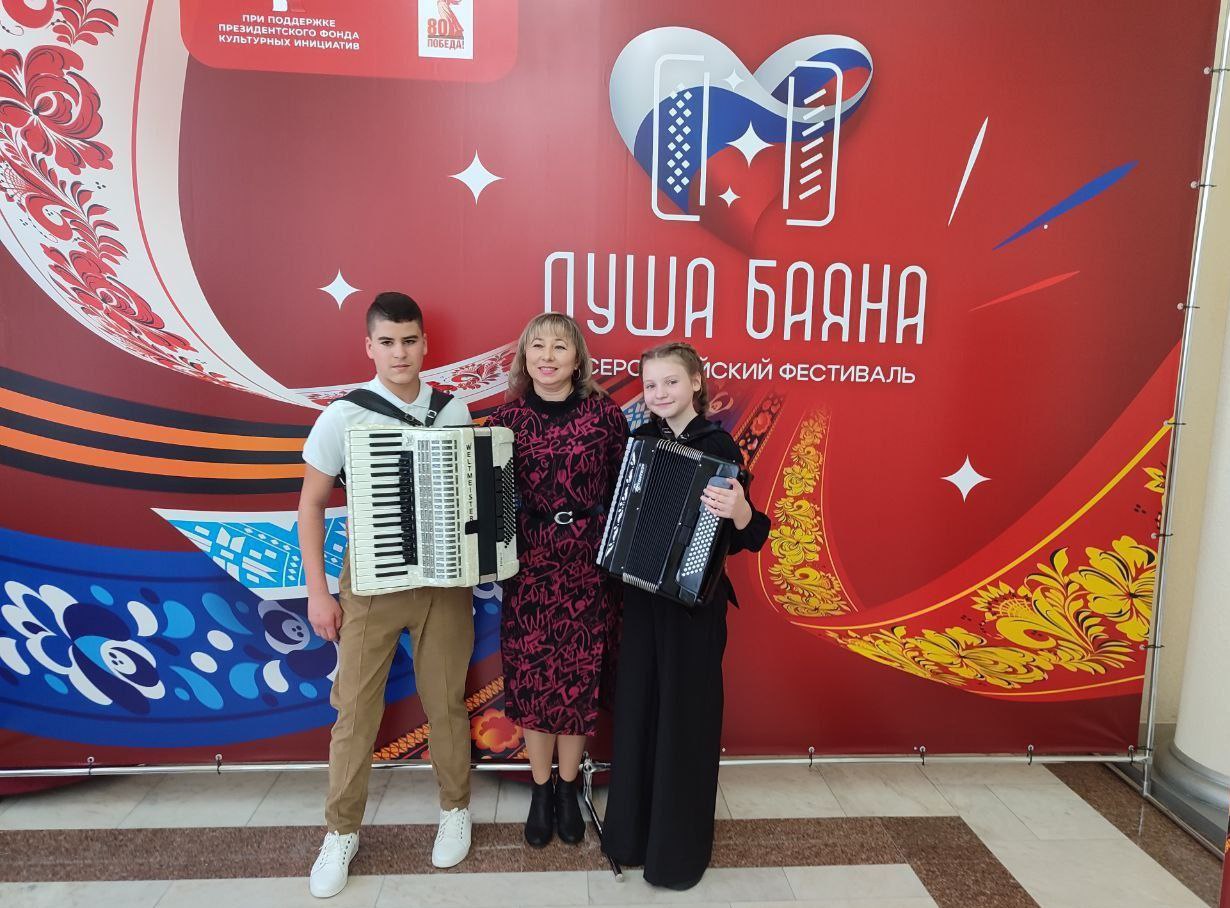 утєнкова світлана колаборнат душа баяна