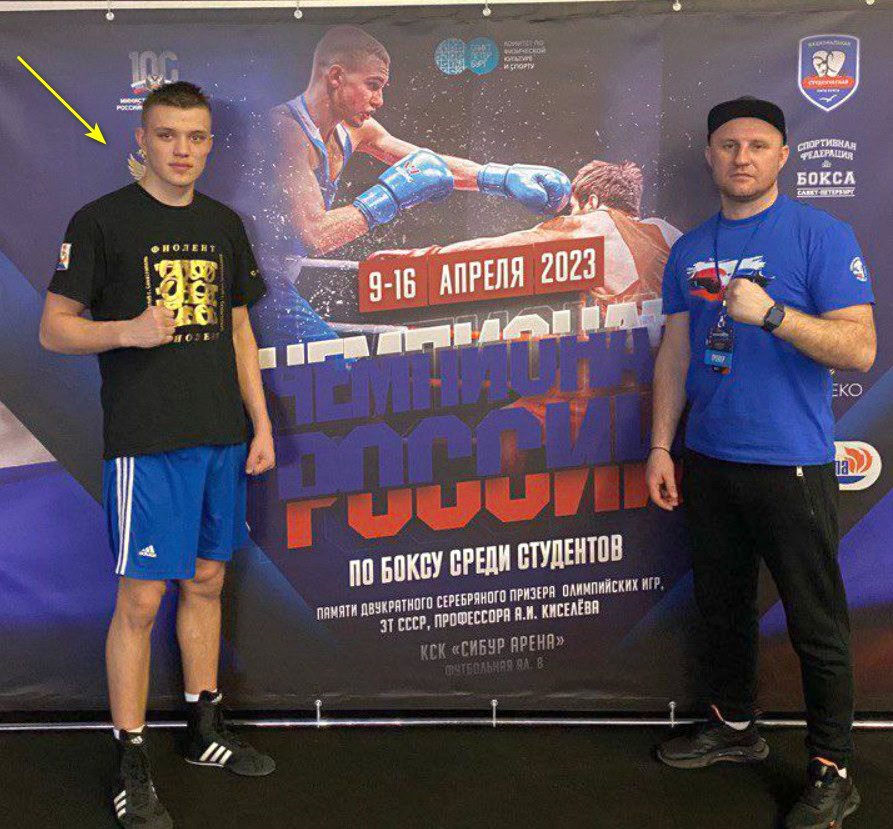 Балабін Олександр Юрійович бокс кирилівка колаборант