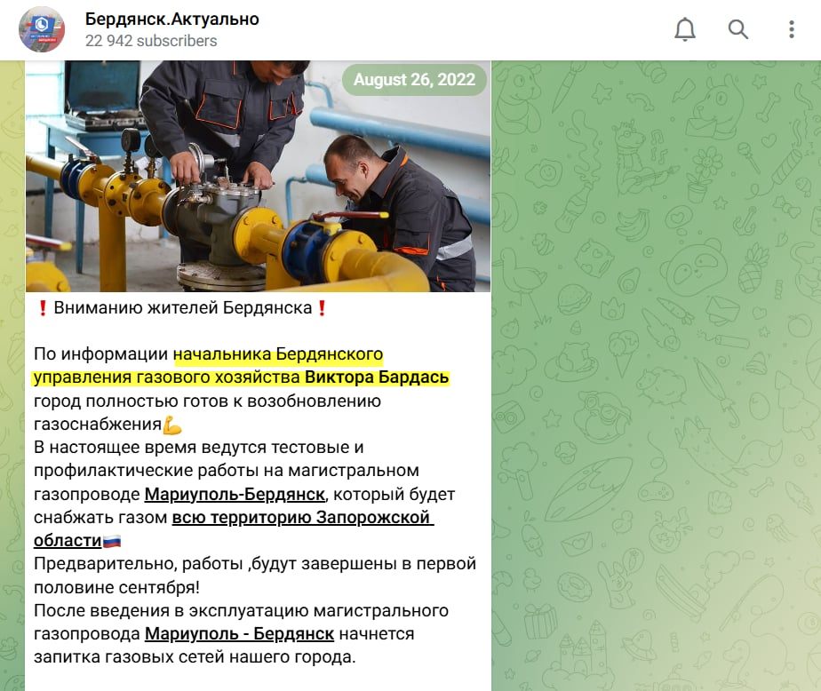 Бардась Віктор колаборант бердянськ горгаз