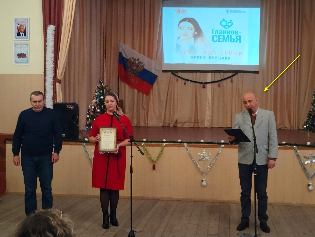 Гереклієв Сергій Володимирович бердянськ колаборант