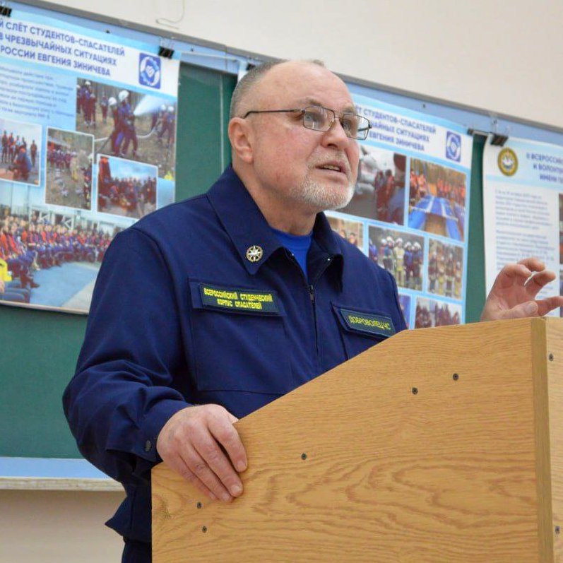 Мазілін Сергій дмитрович мелітополь колаборант