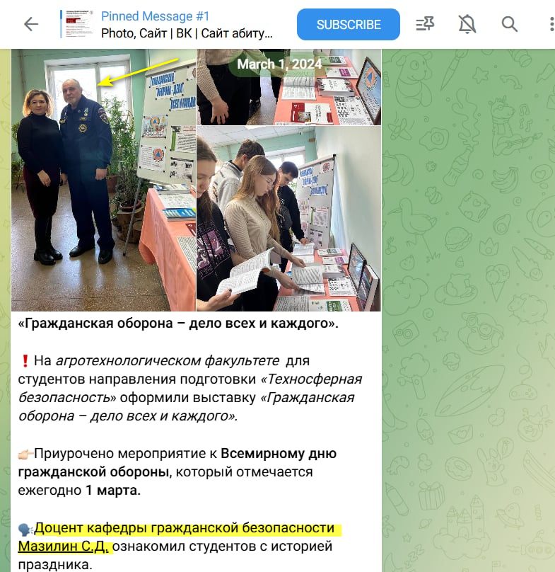 Мазілін Сергій дмитрович мелітополь колаборант