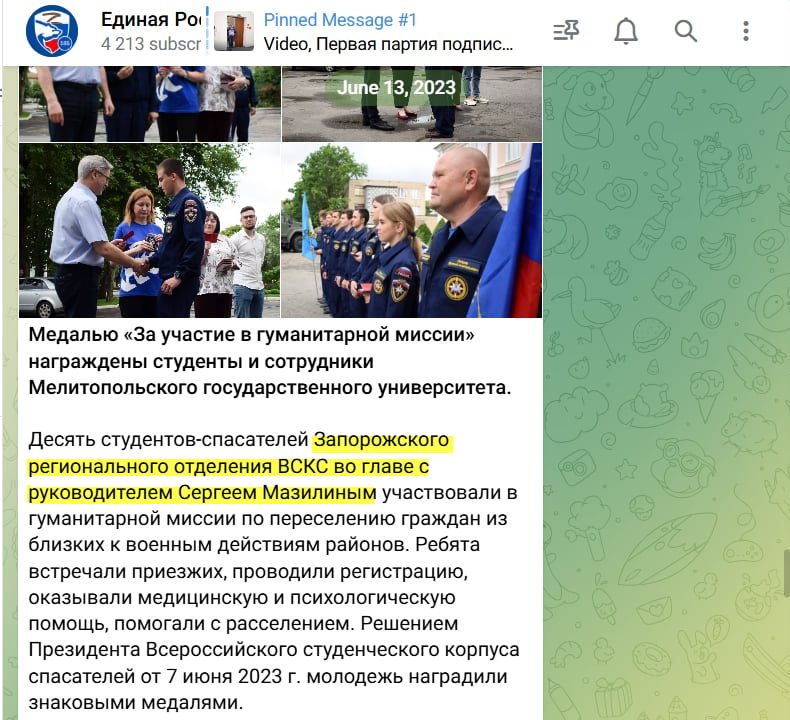 Мазілін Сергій дмитрович мелітополь колаборант