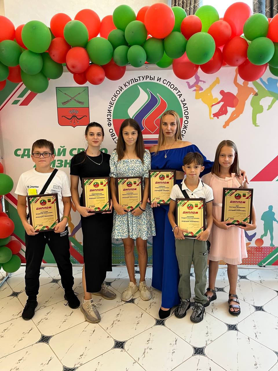 Сайкіна Людмила Русланівна карате мелітополь колаборант