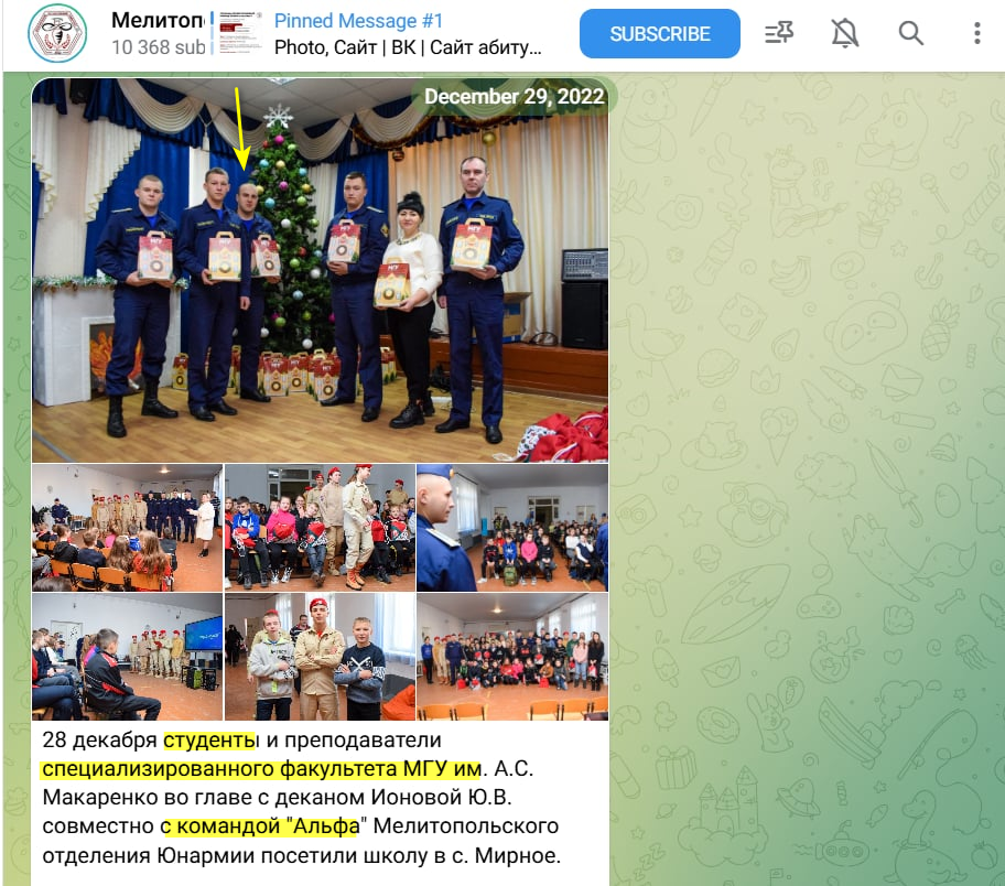 Змаженко Ілля Русланович мелітополь колаборант