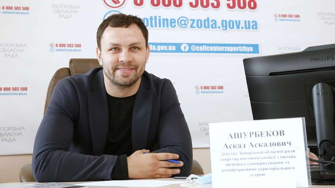 Натисни щоб дізнатись більше про: Депутат Аскад Ашурбеков паралізував роботу Агенції регіонального розвитку Запорізької області