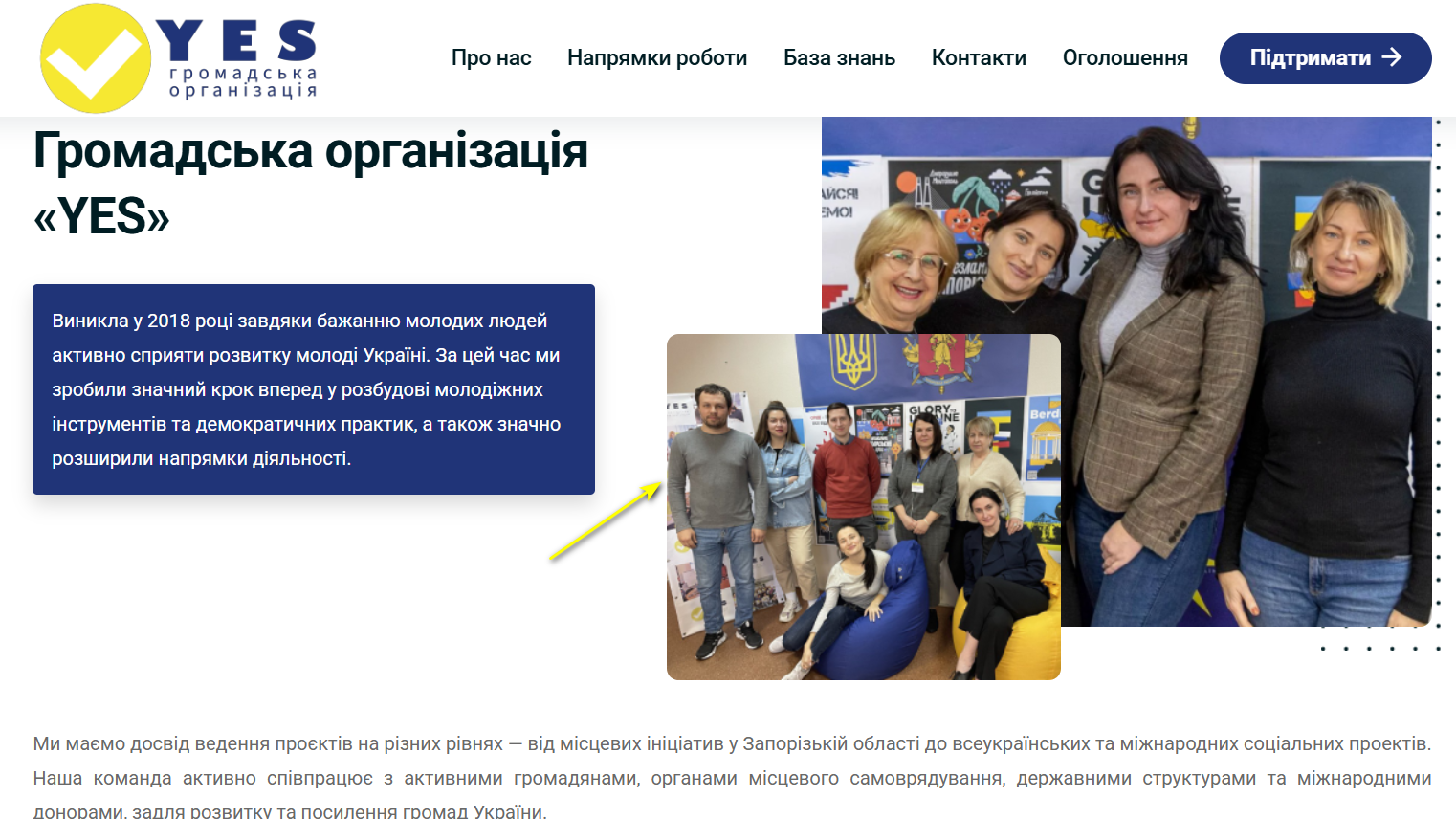 аскад ашурбеков ngo Yes