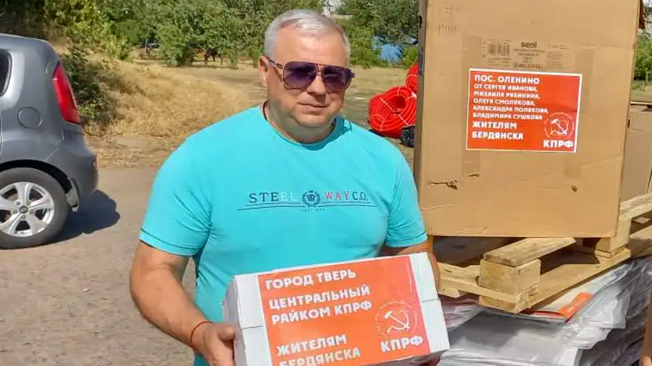 боровков олександр бердянськ зрадник ліквідація