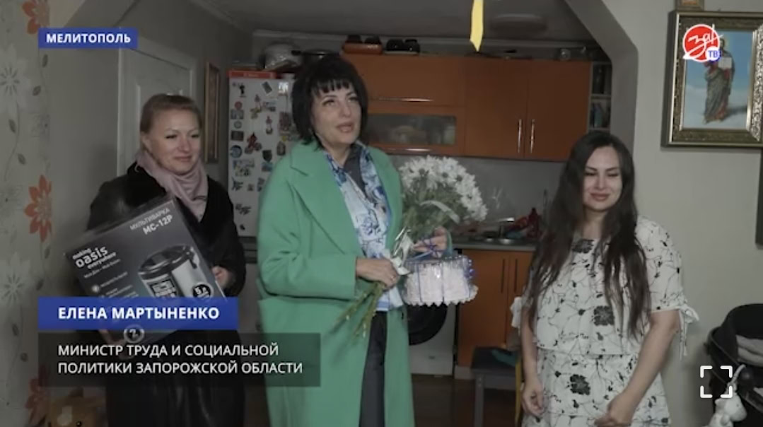 мартиненко олена мелітополь колаборант