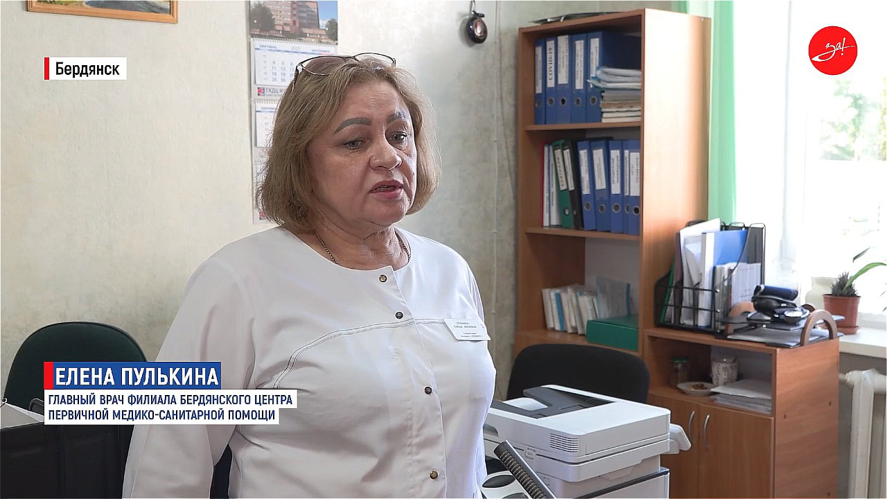 пулькіна олена бердянськ колаборантка