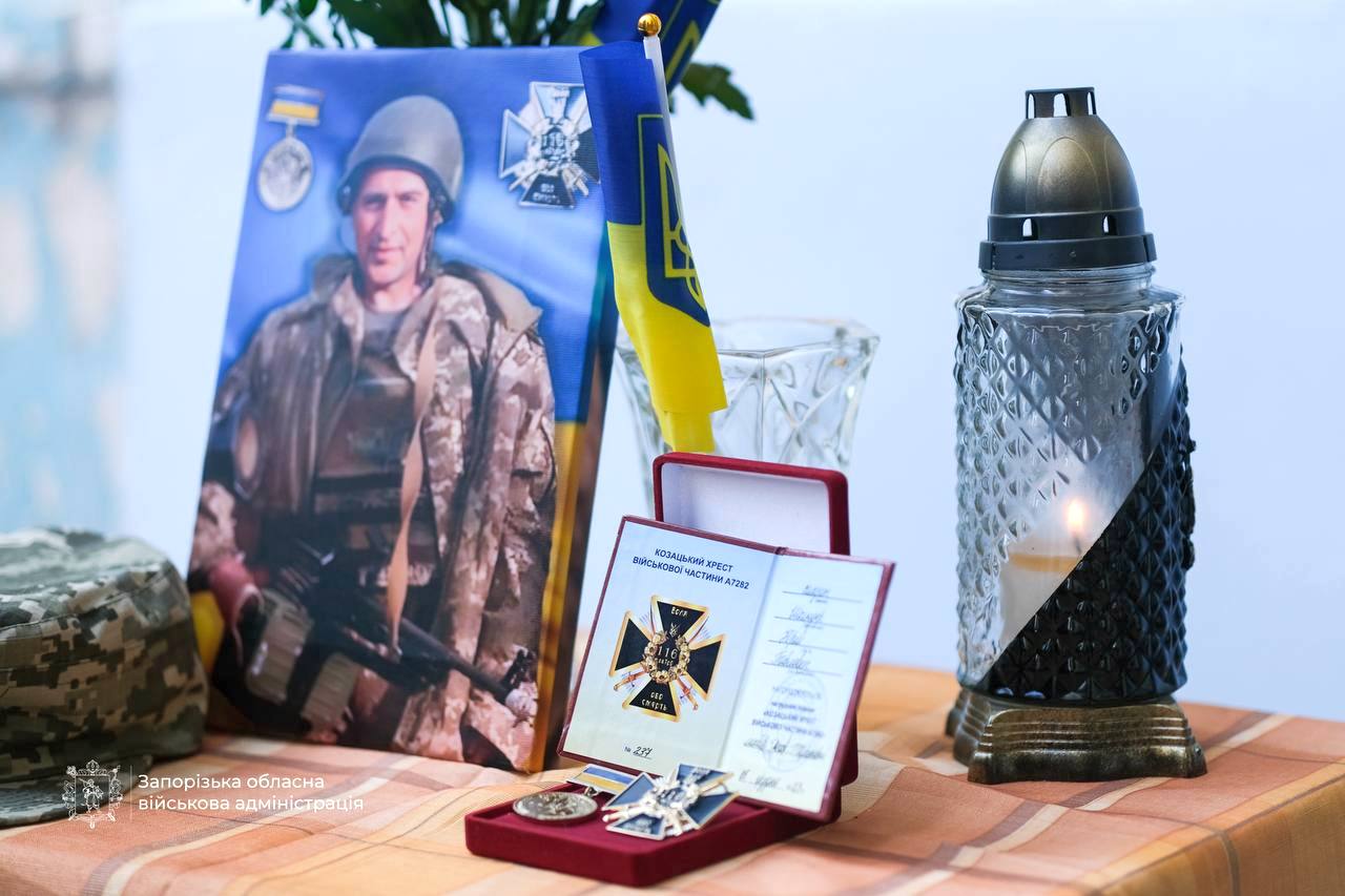 шкіндер юрій зсу запоріжжя