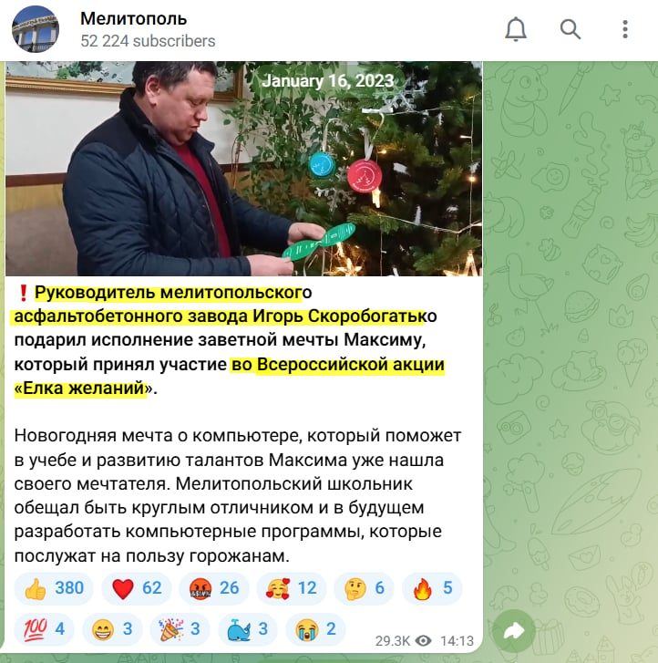 скоробогатько ігор пособник рф мелітополь