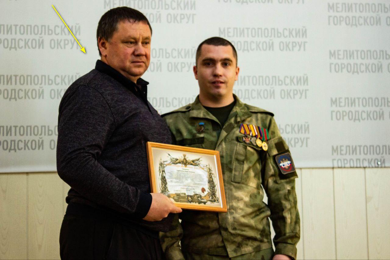 скоробогатько ігор пособник рф мелітополь