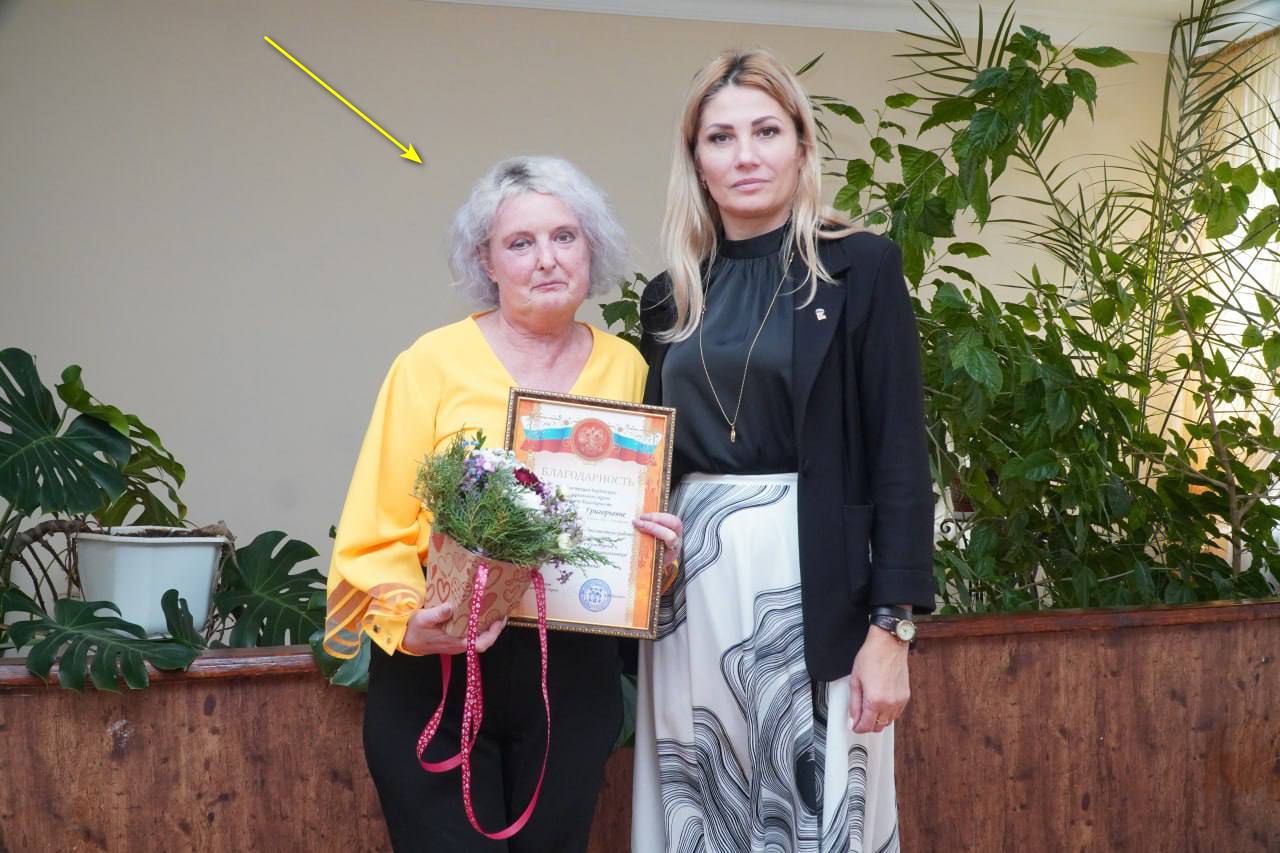 сошко алла григорівна азовське колаборант директор