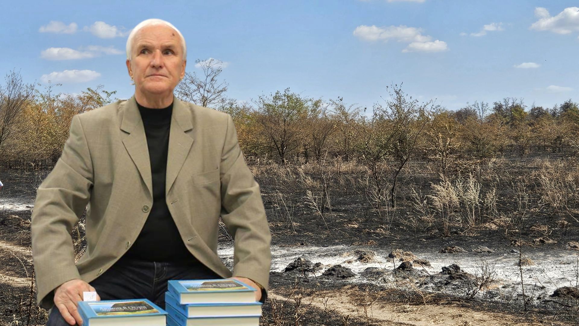 Натисни щоб дізнатись більше про: Екс-директор НЗ «Хортиця» Костянтин Сушко звинувачує керівництво заповідника у навмисних пожежах