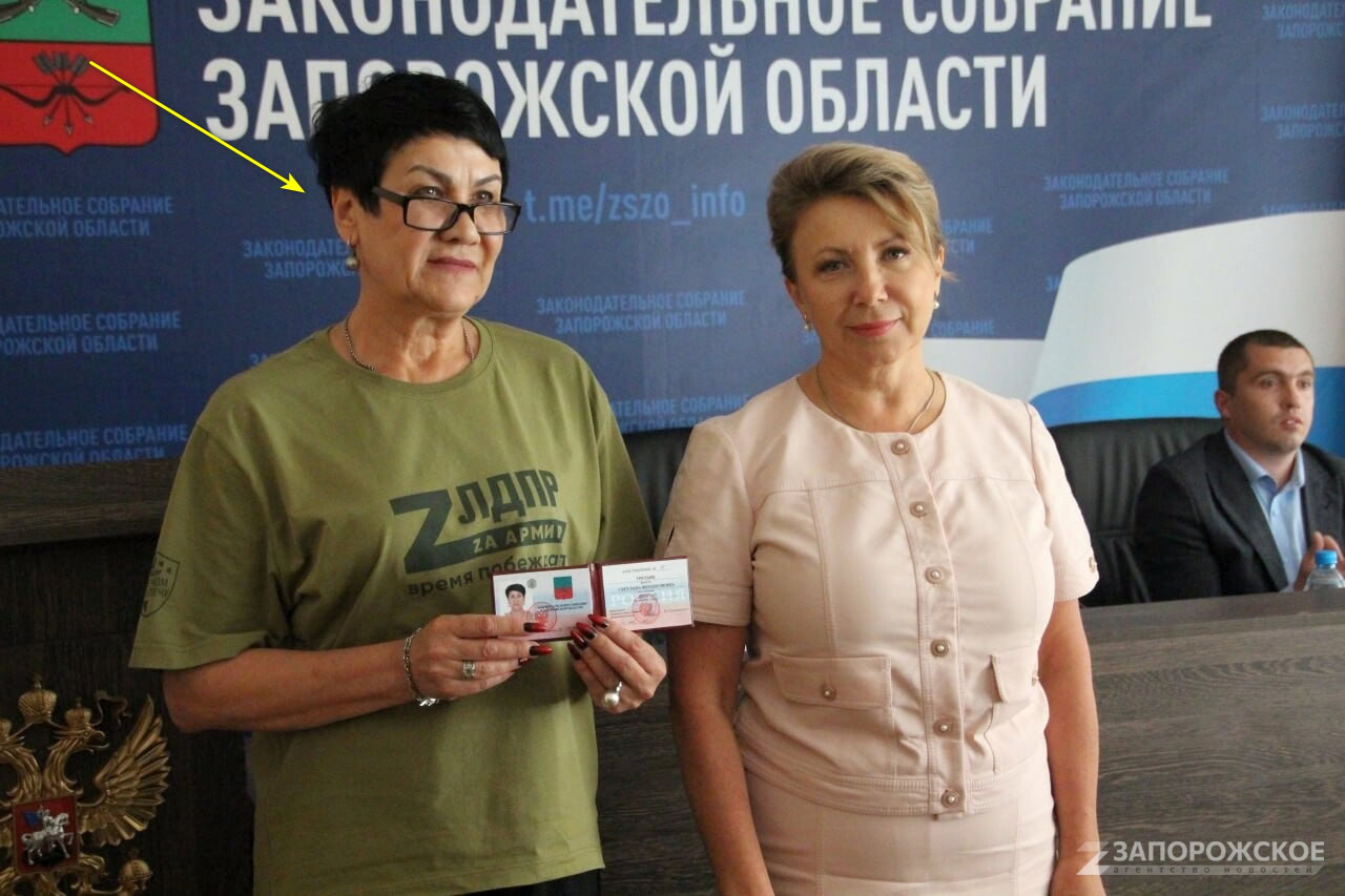 Третьяк Світлана колаборант депутат лдпр