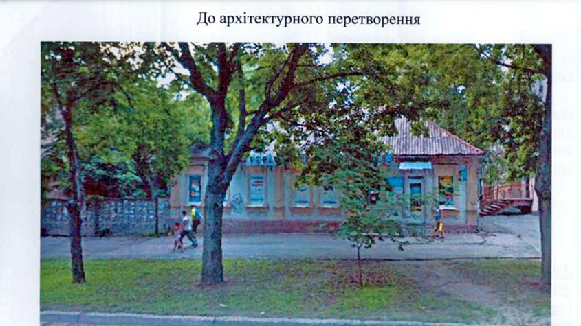 фортечна 67 запоріжжя будинок харламова