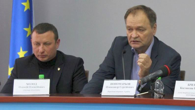 олексій холод та олександр пономарьов