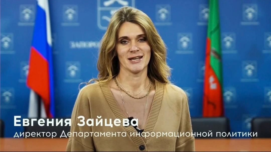 зайцева євгенія олегівна мелітополь колаборант