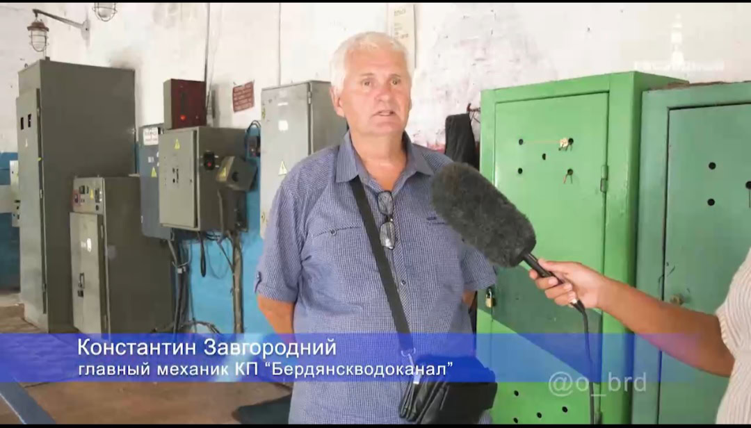 завгородній костянтин миколайович бердянськводоканал колаборант