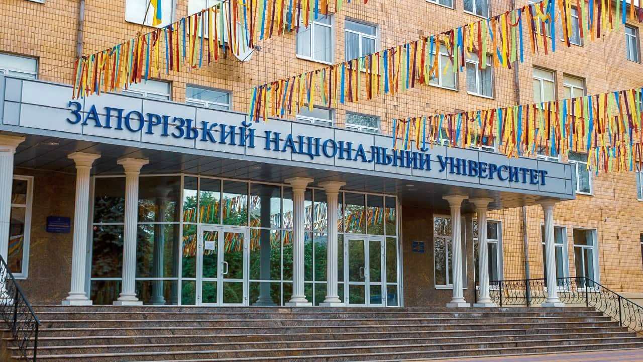Натисни щоб дізнатись більше про: Запорізький національний університет святкує 95-річний ювілей