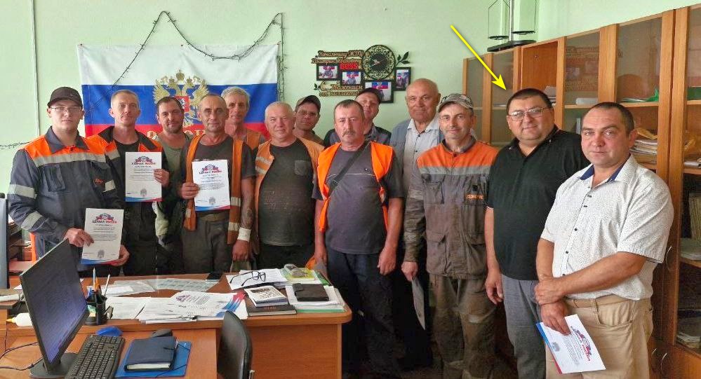 Гудков Євген колаборант дніпрорудне