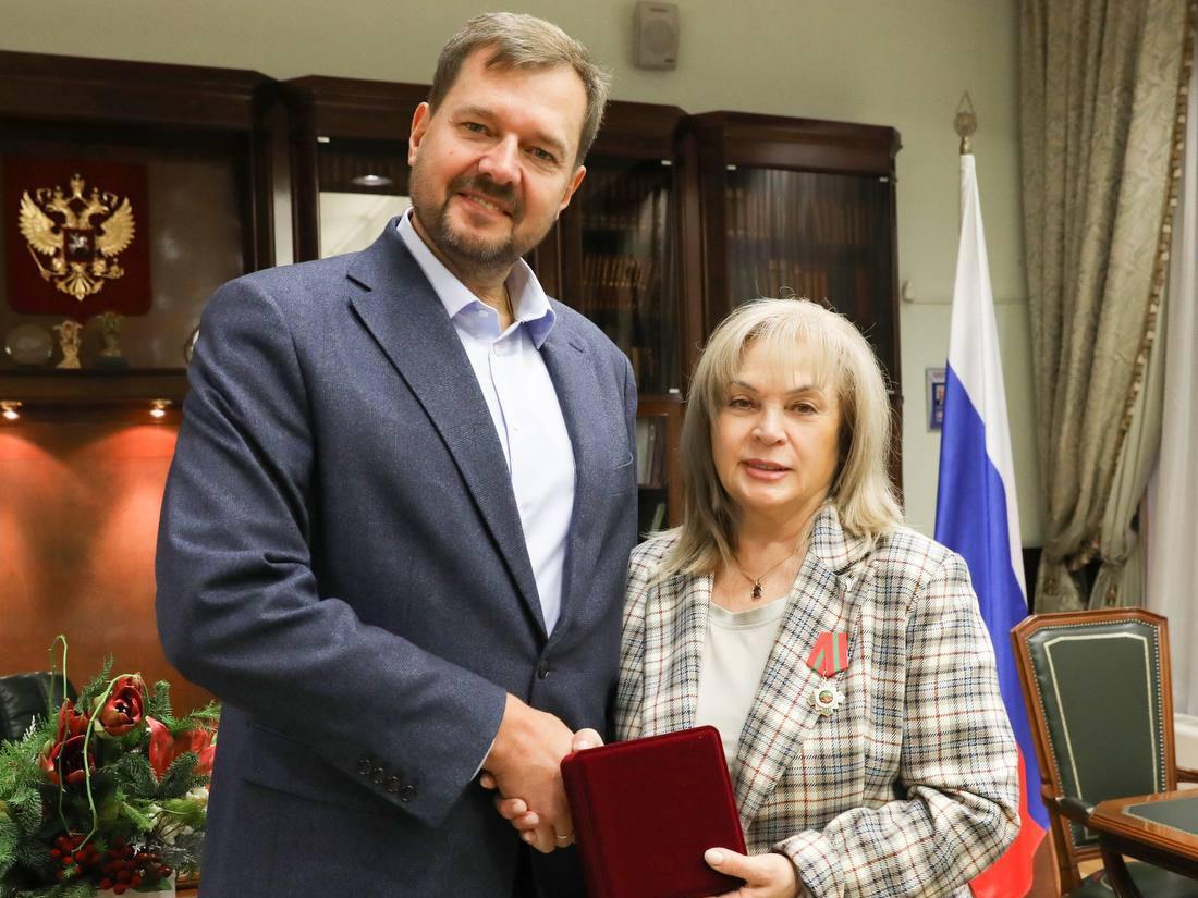 євген балицький та елла памфілова