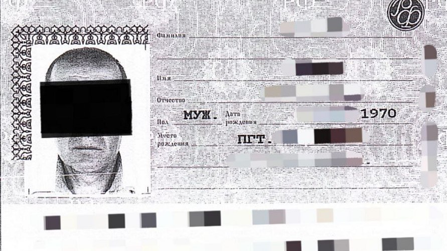 мала білозерка окупація репресії