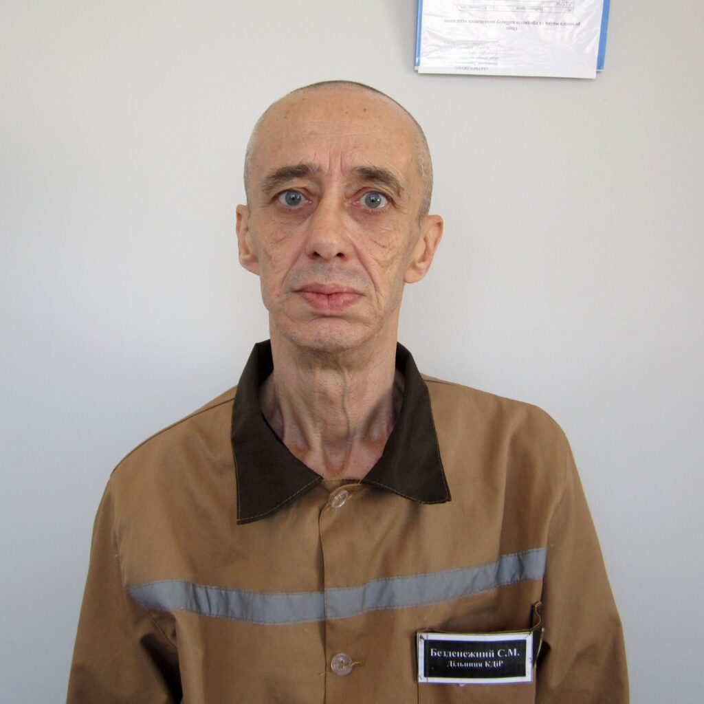 Безденежний Сергій Миколайович запоріжжя