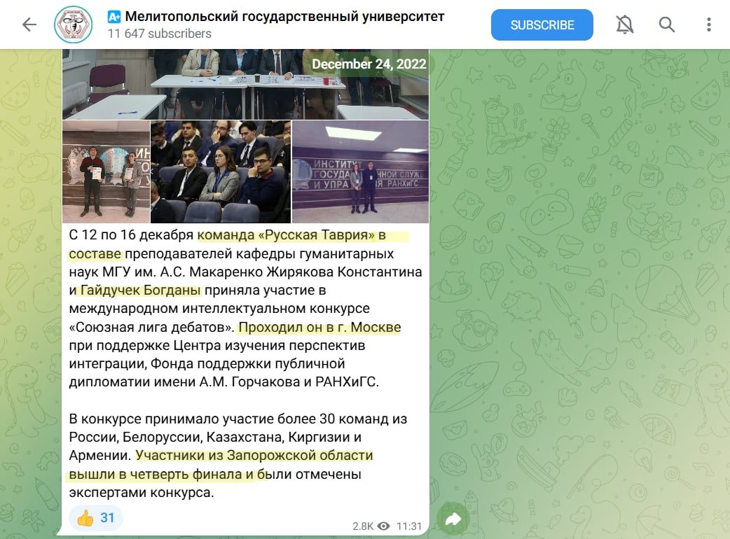 Гайдучек Богдана колаборант мелітополь