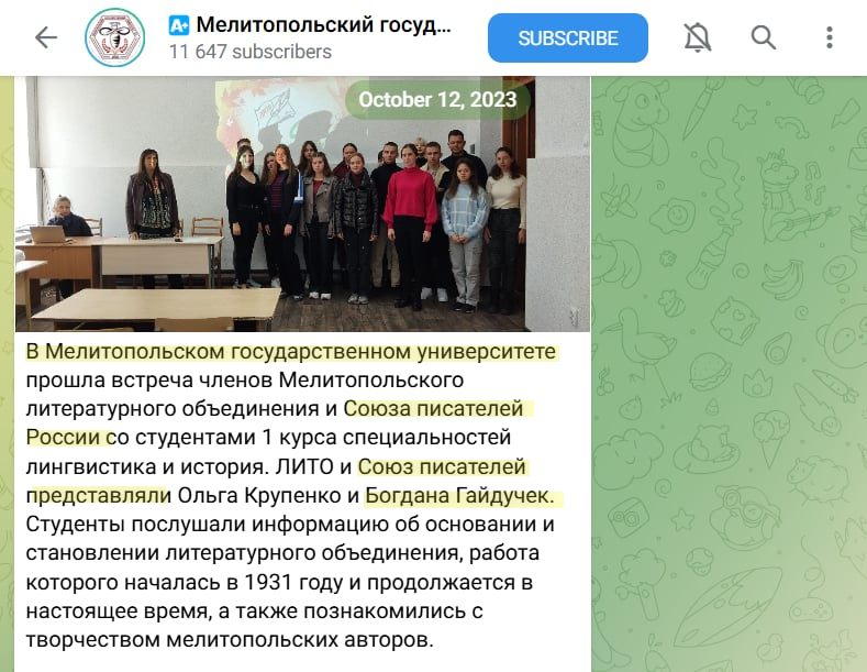 Гайдучек Богдана колаборант мелітополь