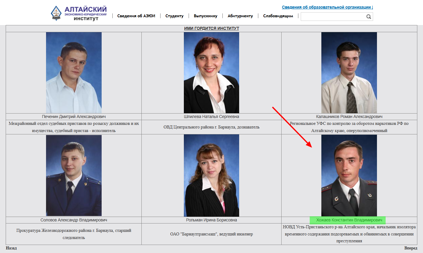 Хожаєв Константін Владіміровіч начальник колонії смт веселе окупант