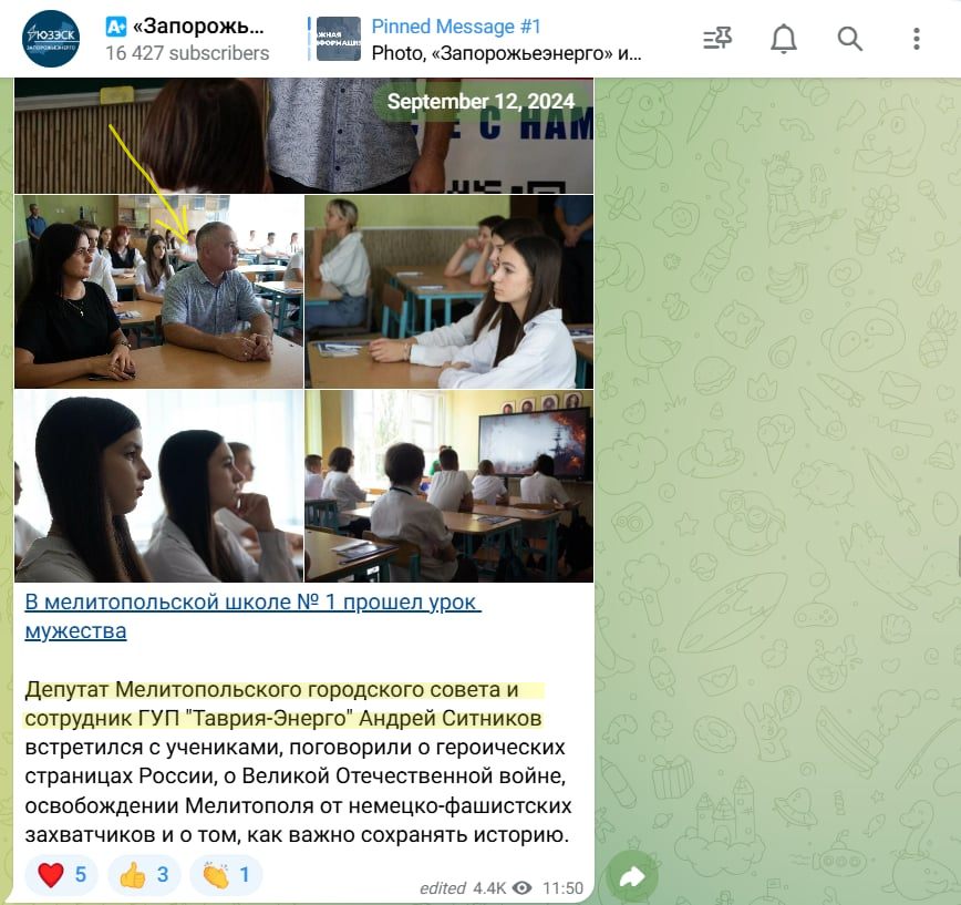 Сітніков Андрій Миколайович мелітополь таврія-енерго колаборант