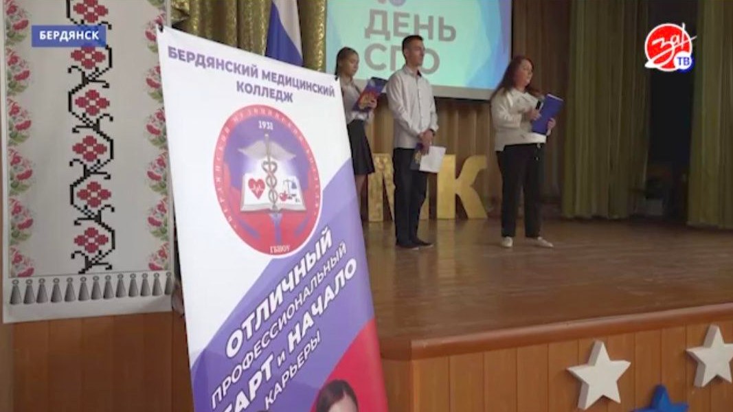 бердянський медичний коледж окупація